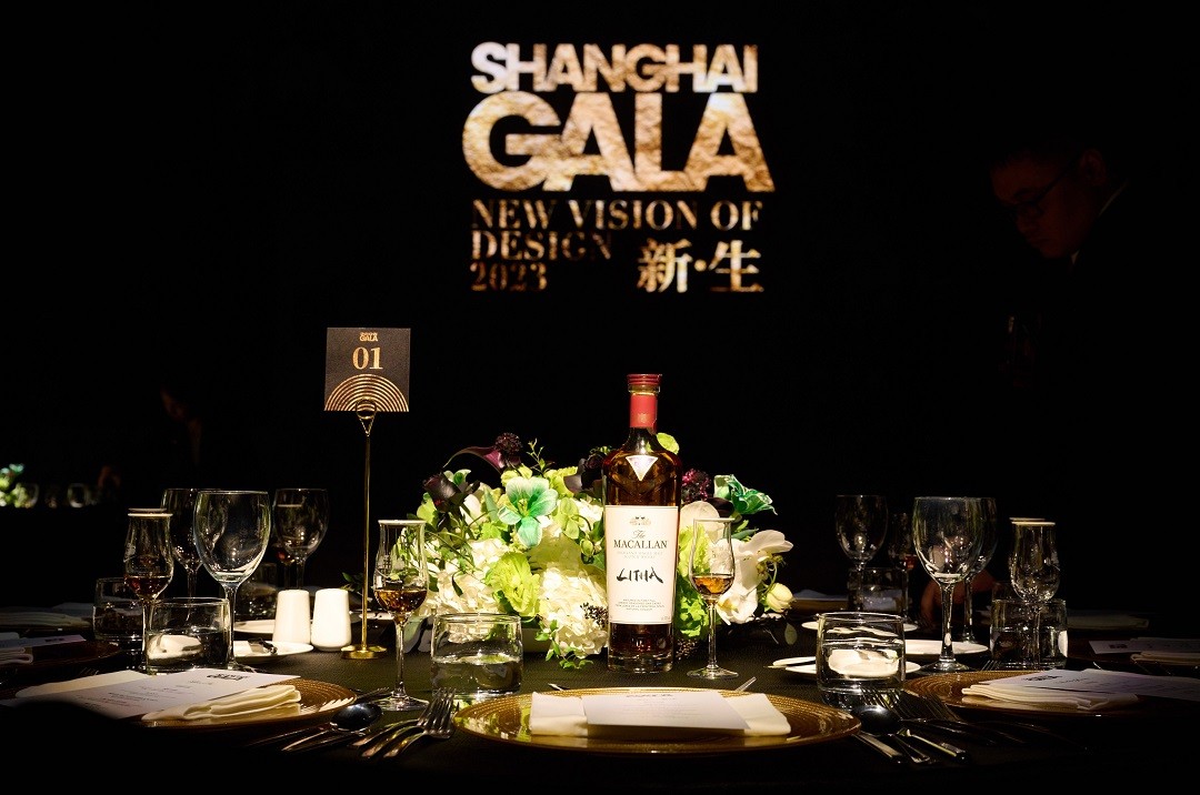 The Macallan麦卡伦倾情支持首届SHANGHAI GALA时尚盛典华丽启幕插图