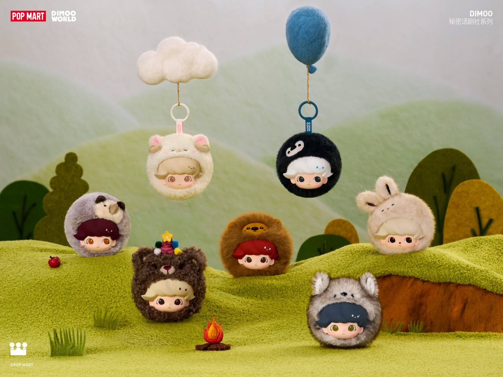 20260410131630449006.jpg DIMOO秘密话剧社系列耳机包_3.jpg