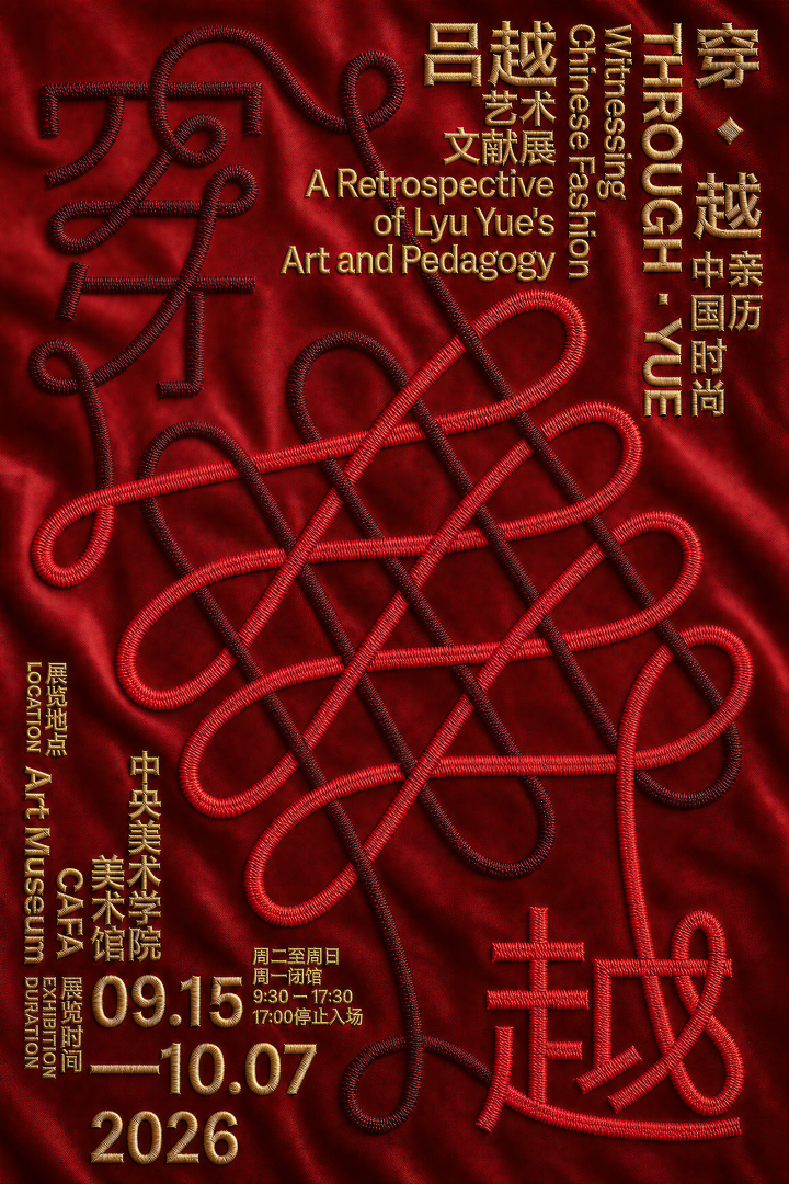 20260904411105459608.png image.png